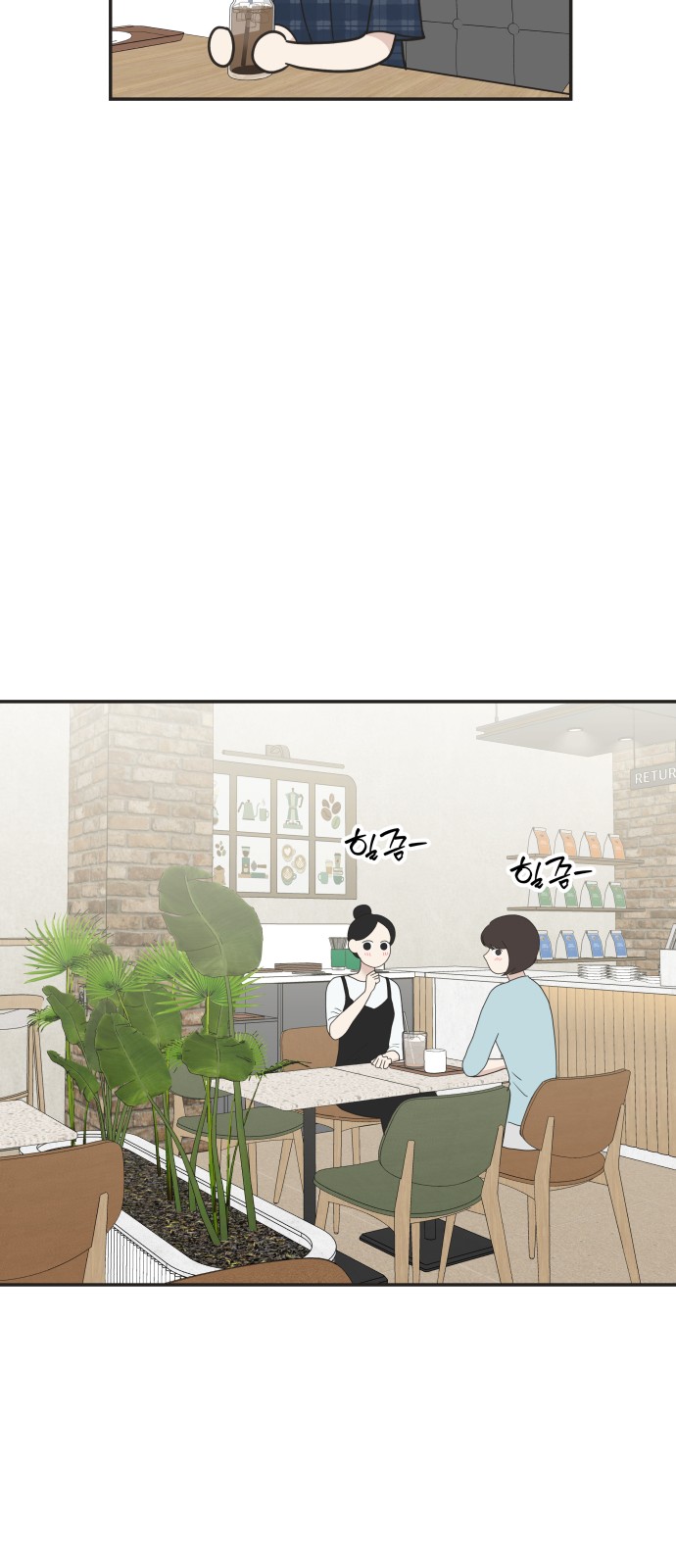 54 페이지