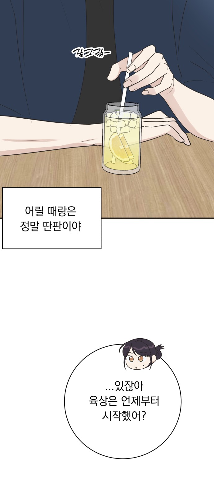 57 페이지