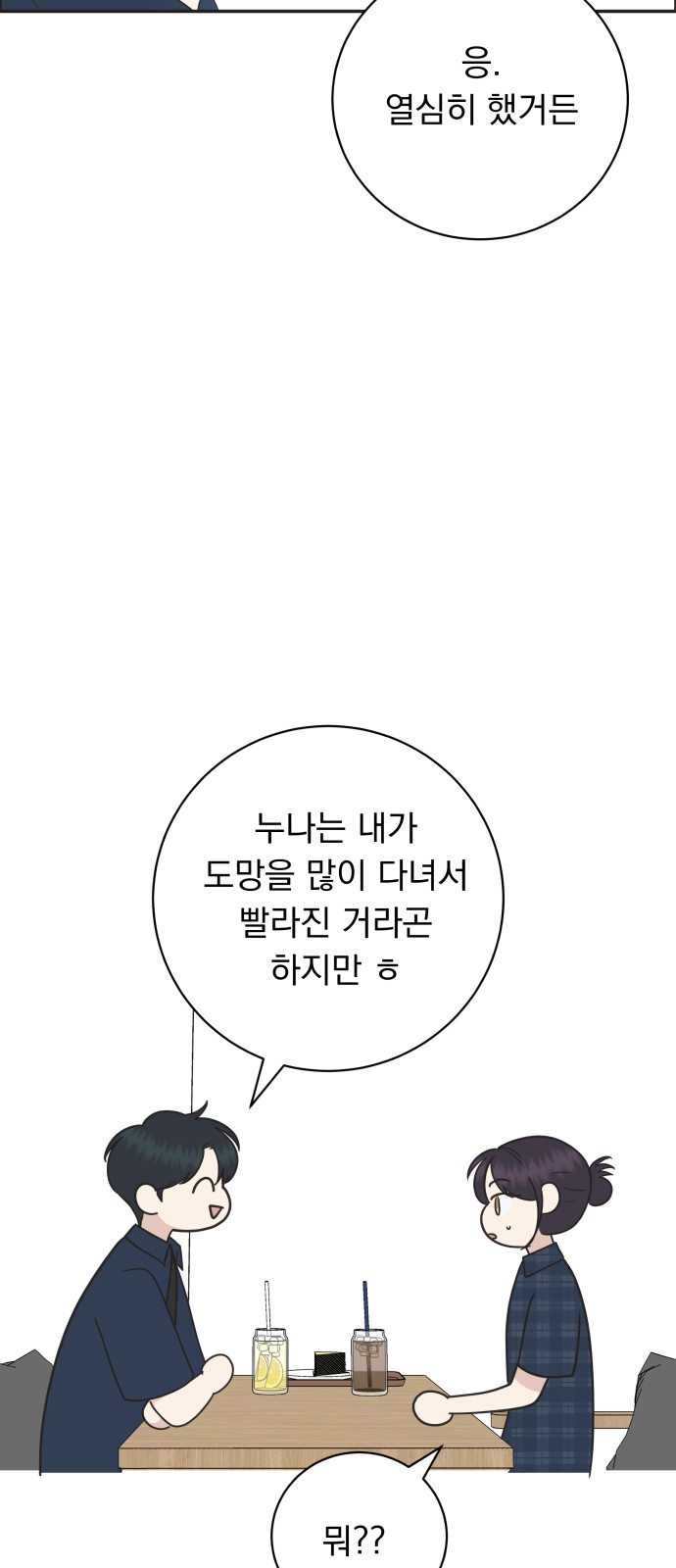 60 페이지