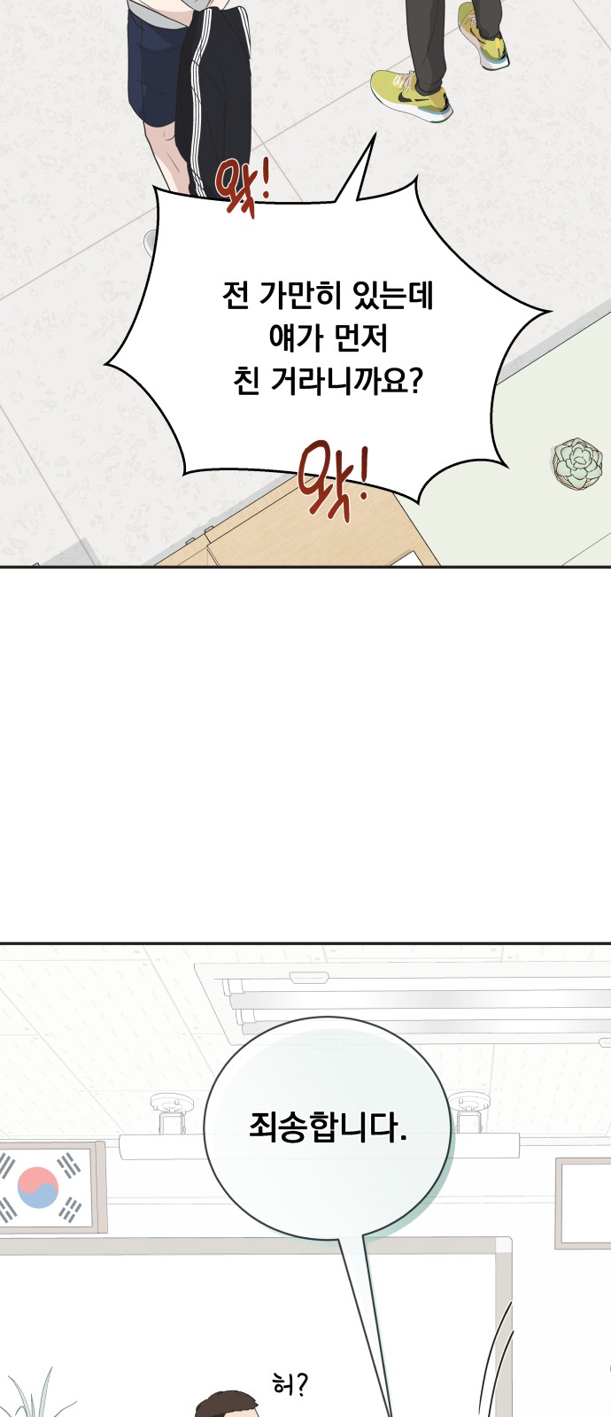 18 페이지