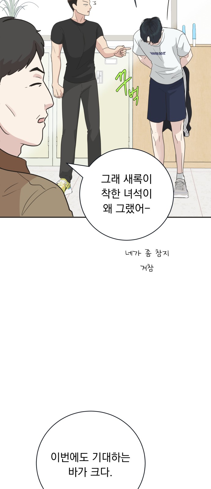 19 페이지