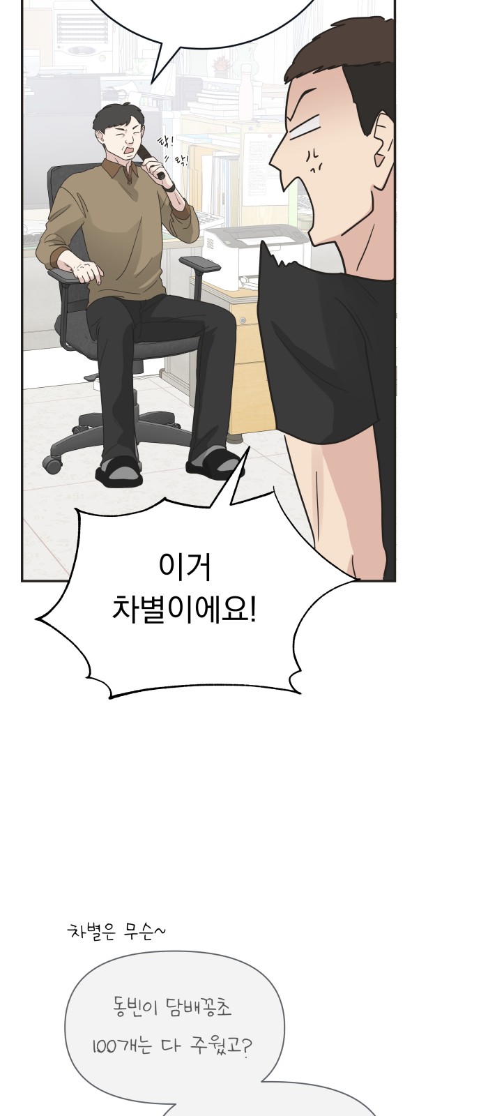 21 페이지