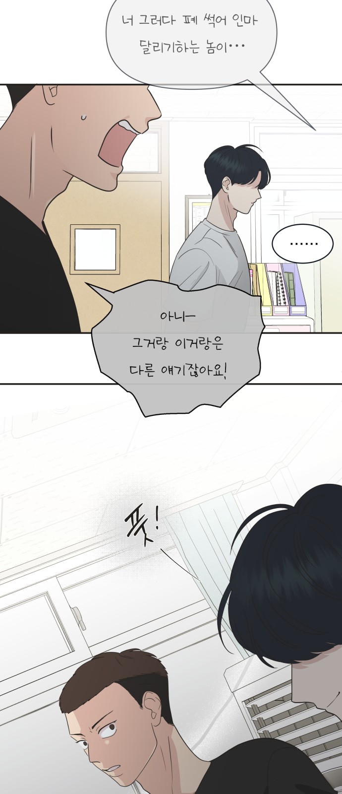 22 페이지