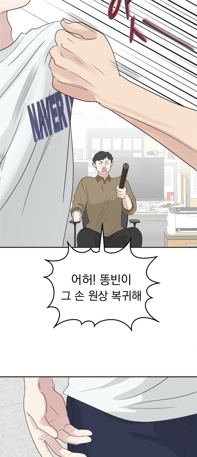 24 페이지