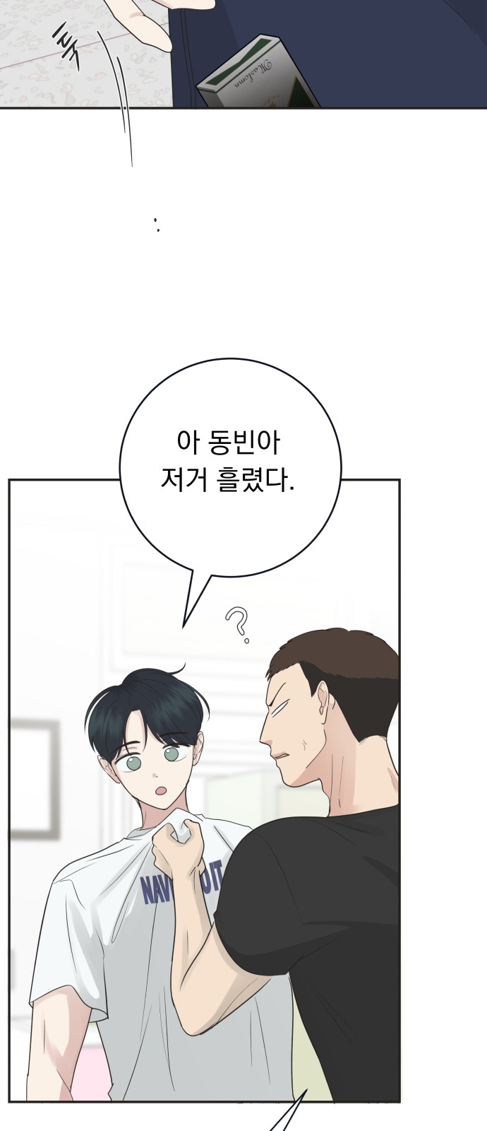 25 페이지