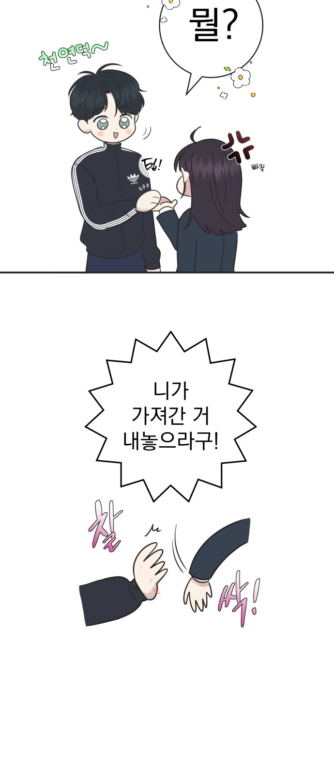 37 페이지
