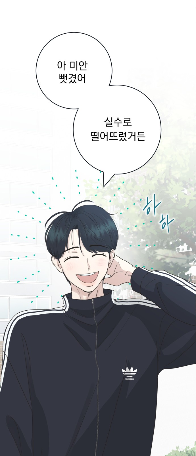 38 페이지