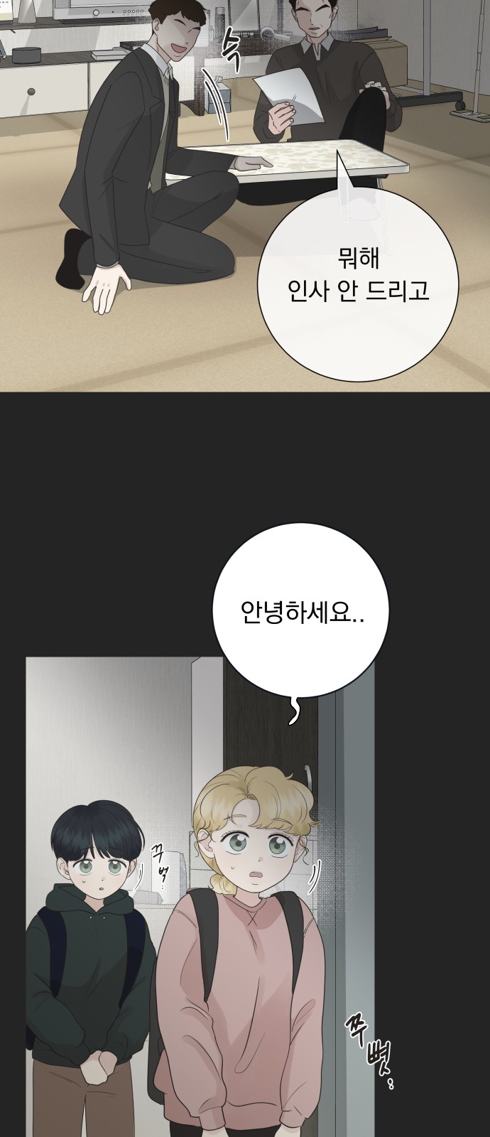 4 페이지