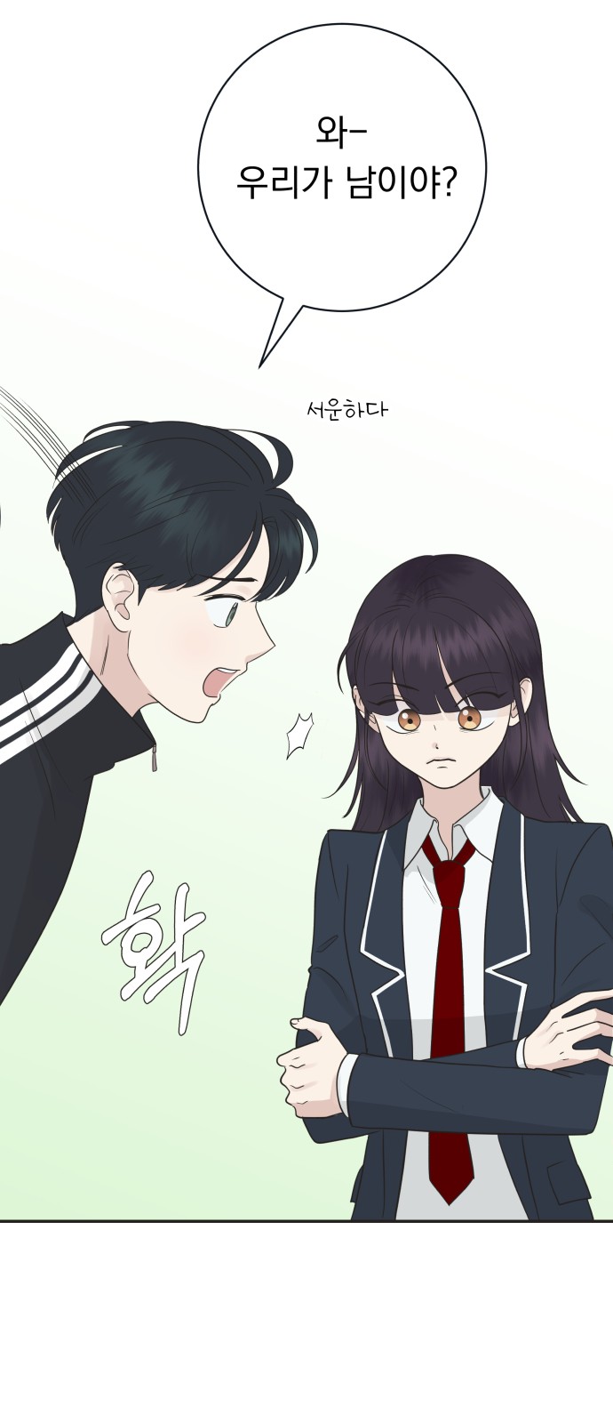 57 페이지