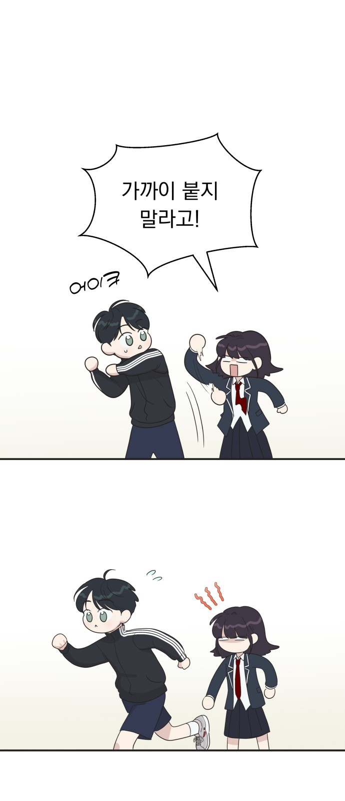 58 페이지