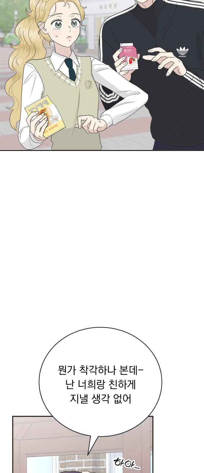 62 페이지