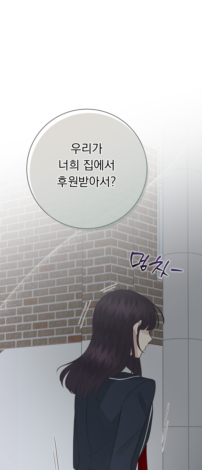 67 페이지