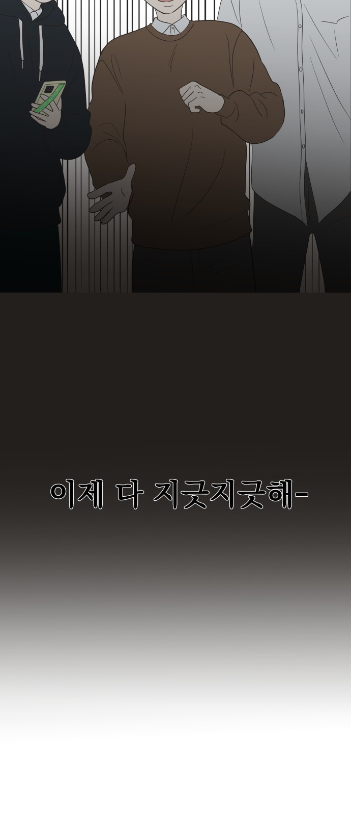 76 페이지