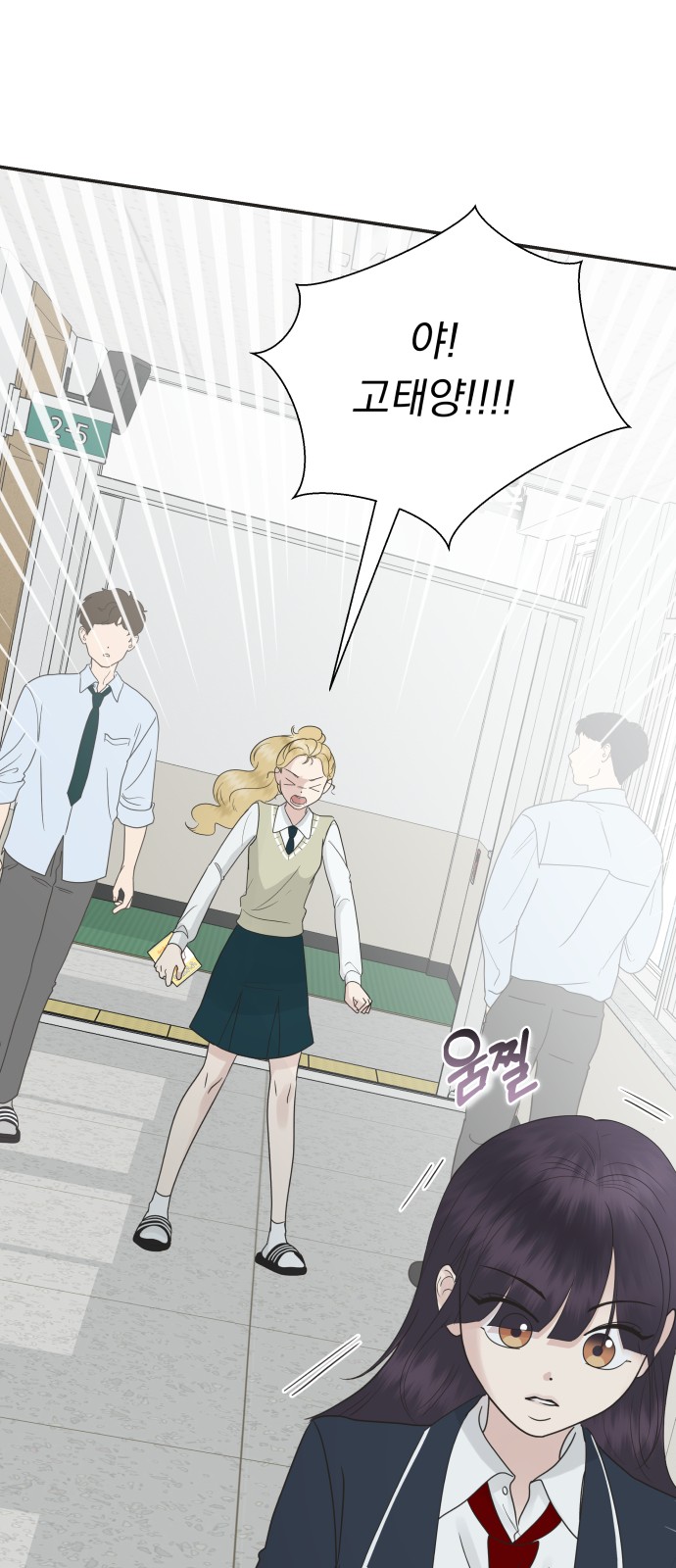 77 페이지