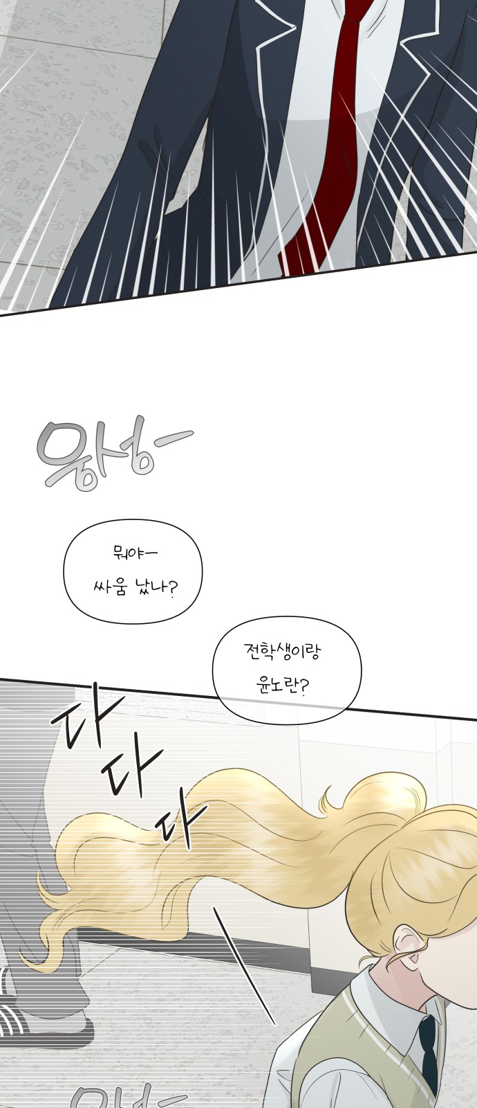 78 페이지