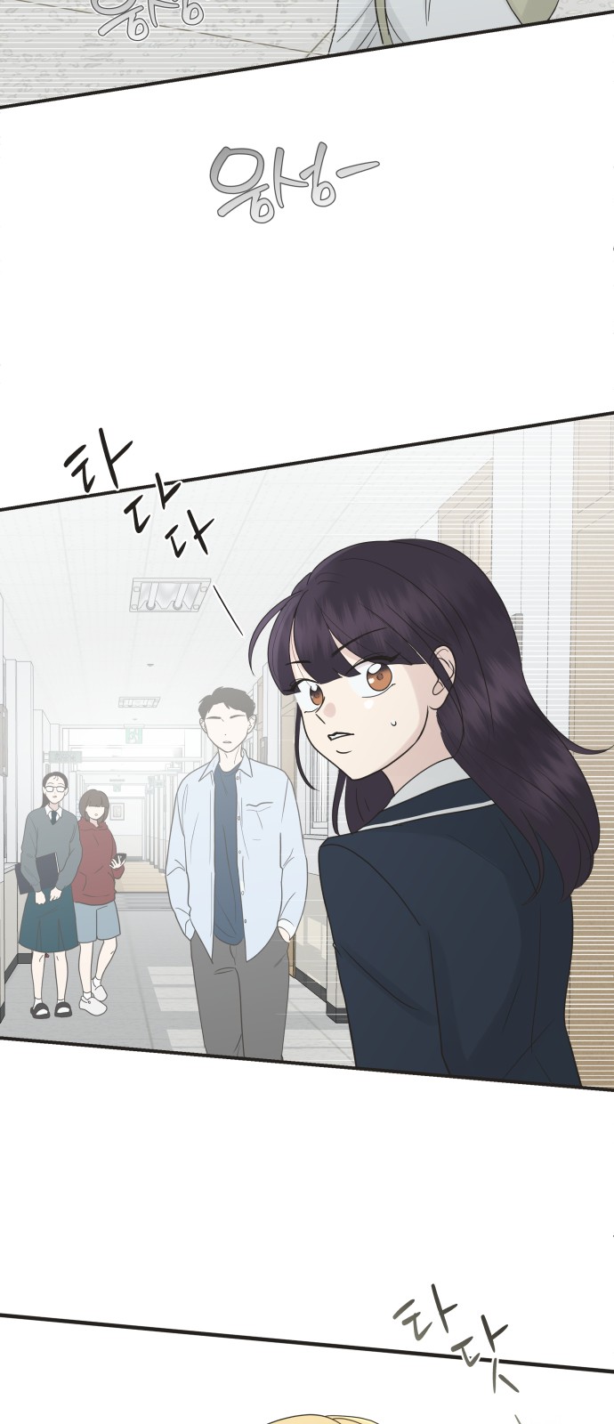 79 페이지