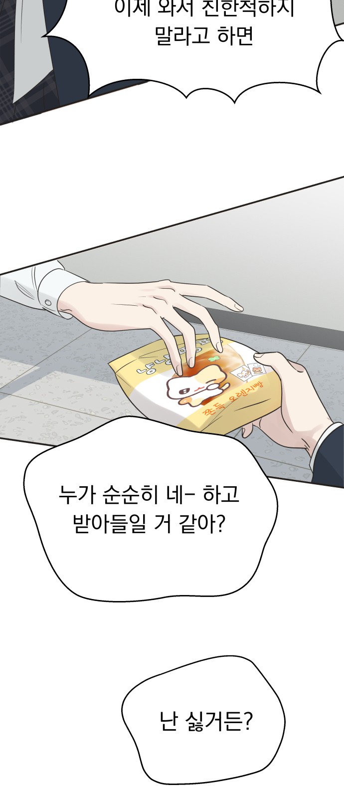 83 페이지