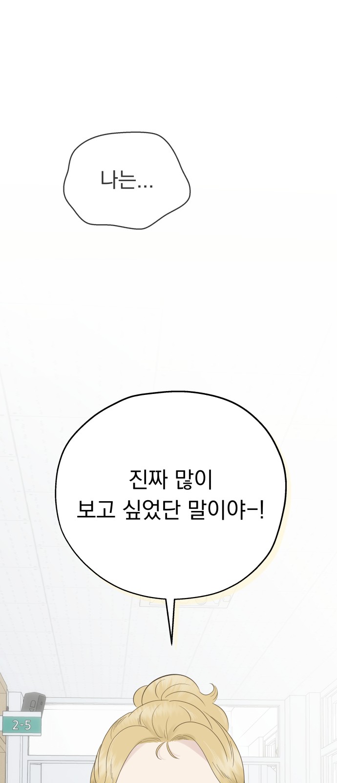 84 페이지