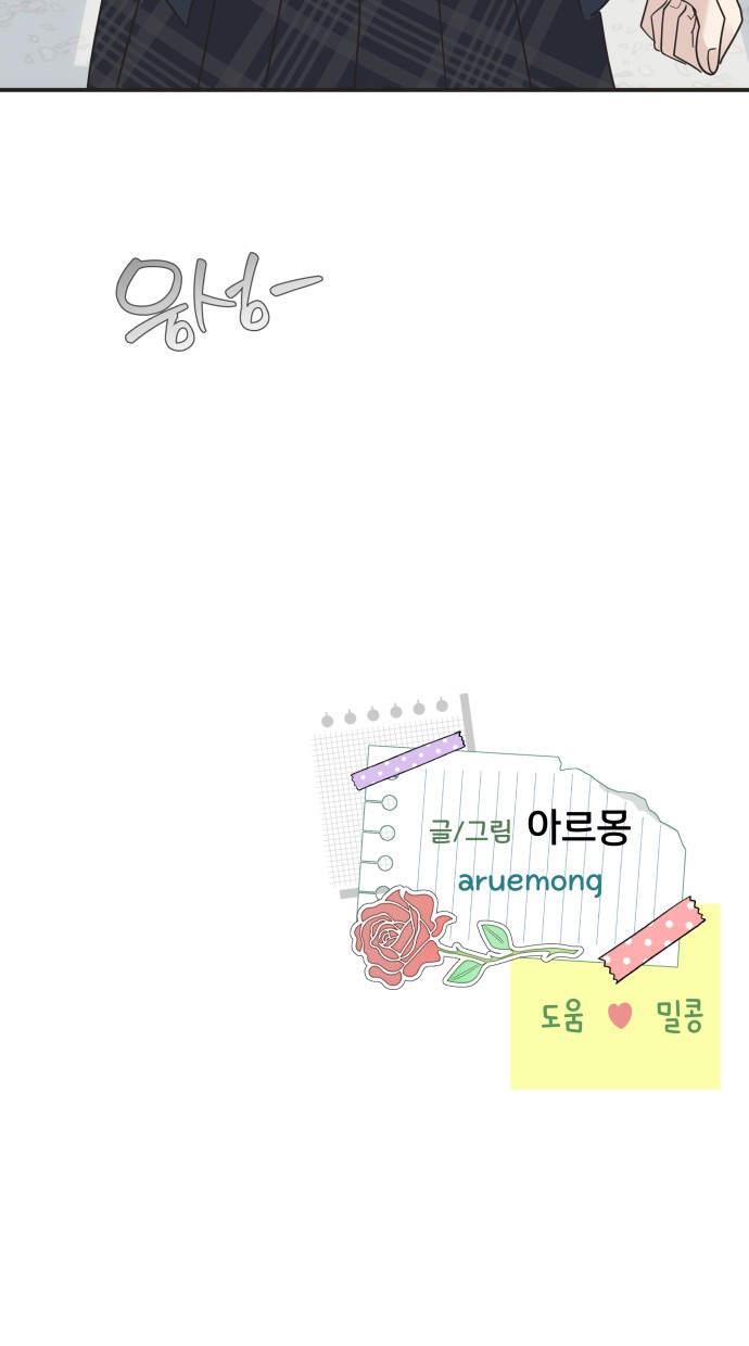 87 페이지