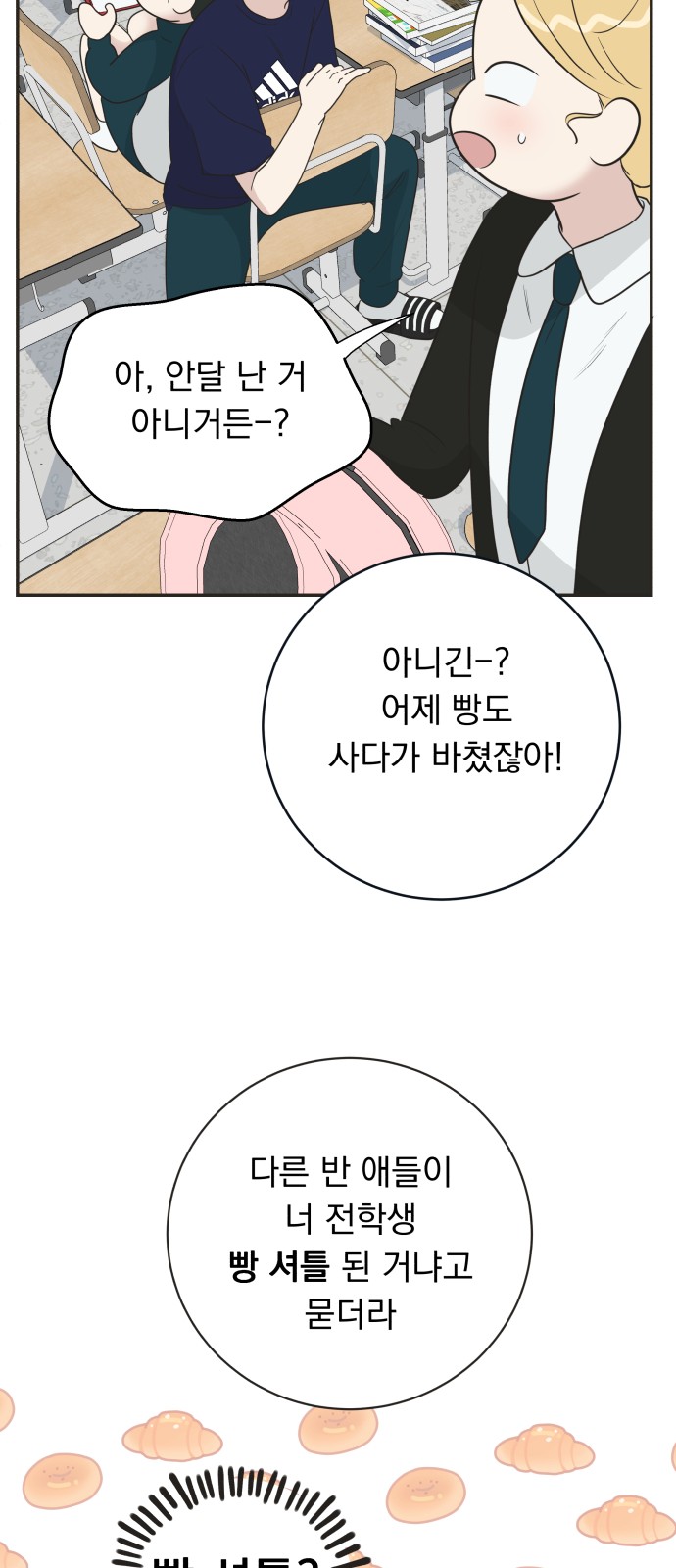 10 페이지