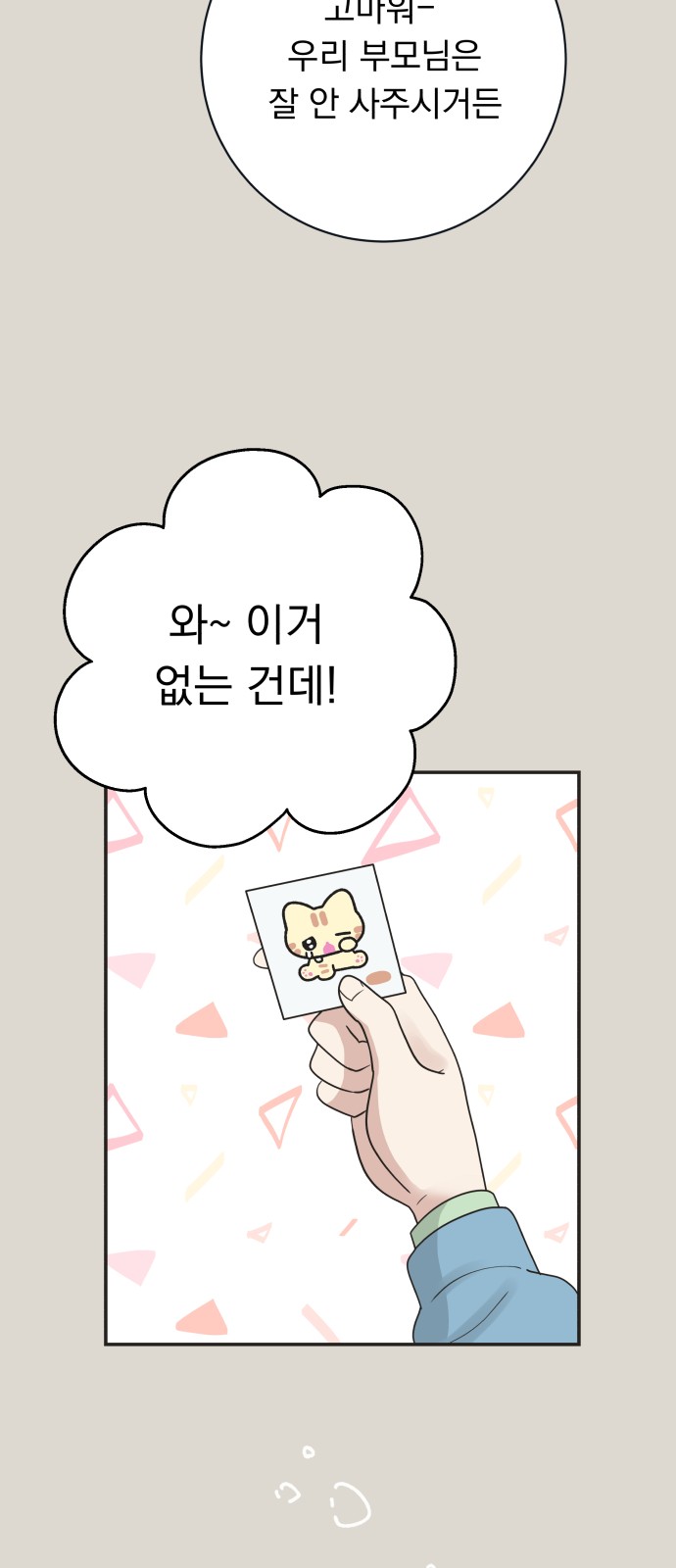 14 페이지