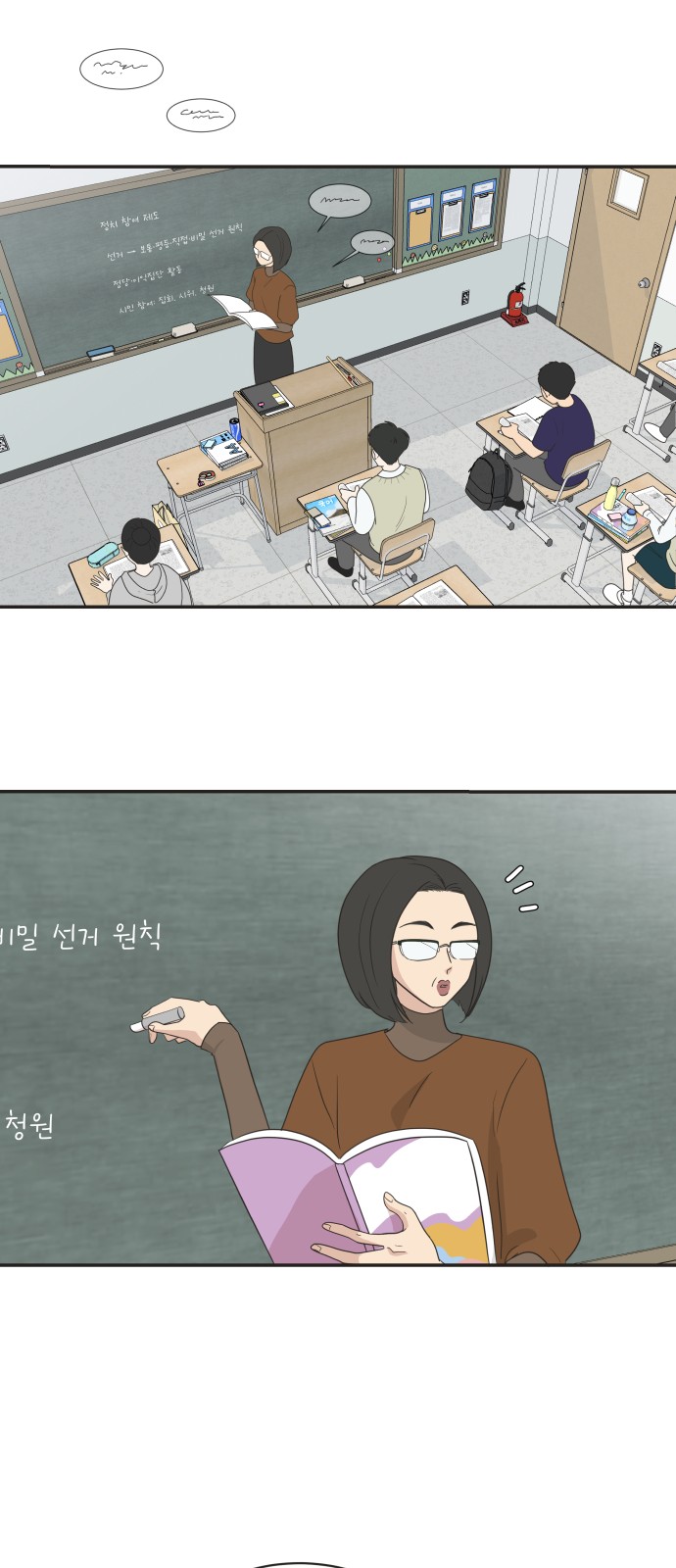 24 페이지