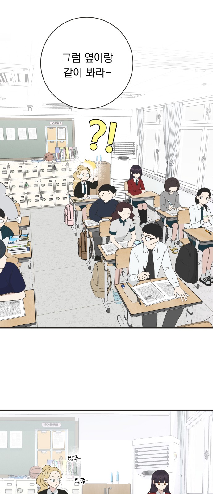 26 페이지