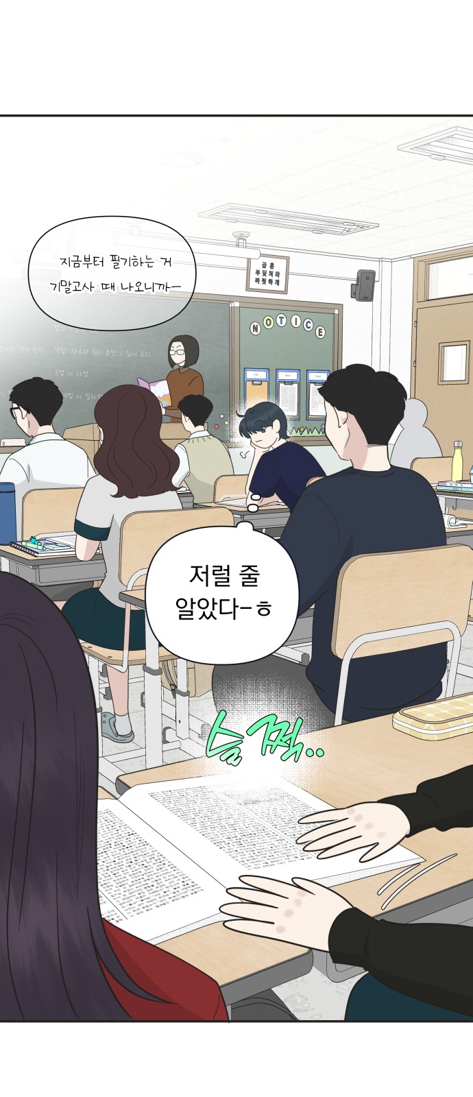 28 페이지
