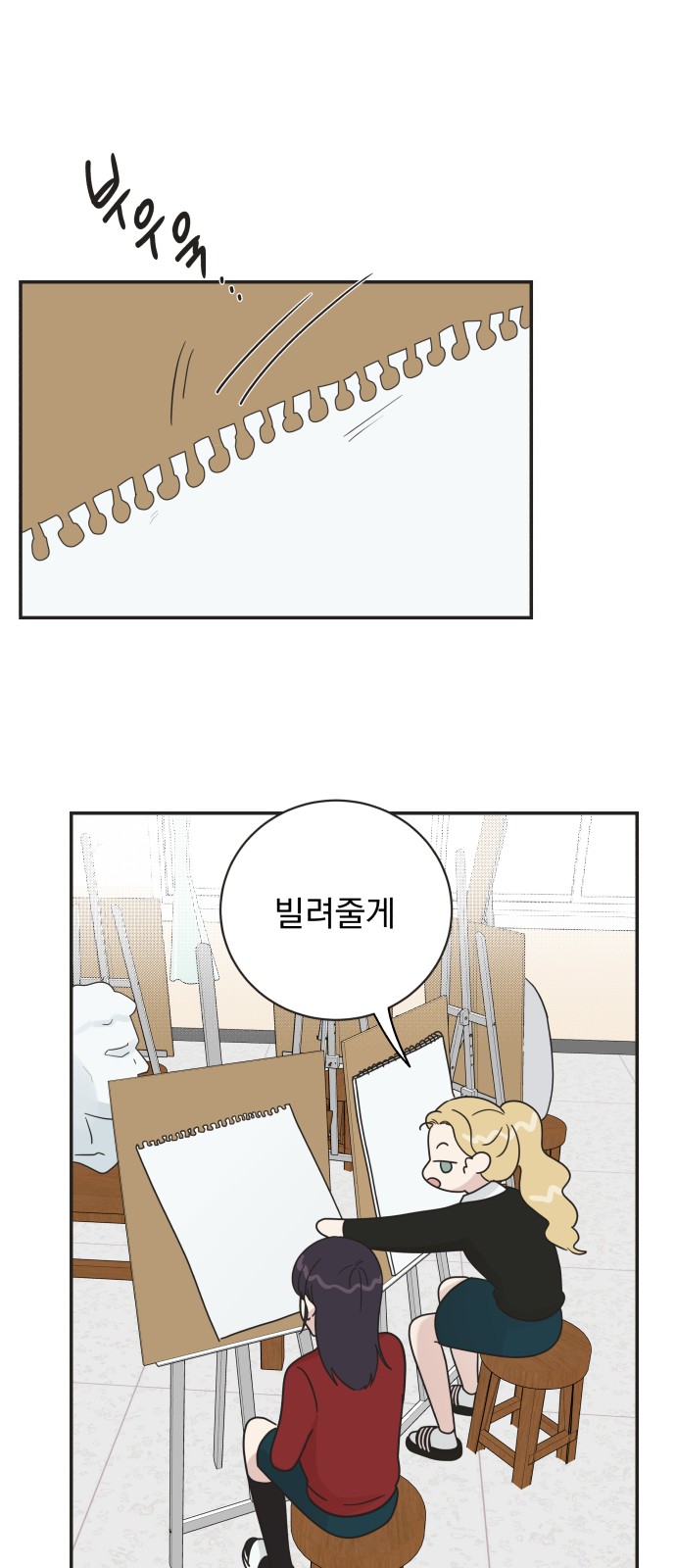 33 페이지