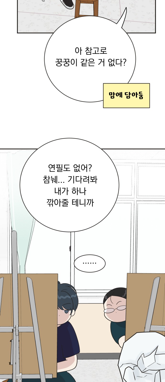 34 페이지