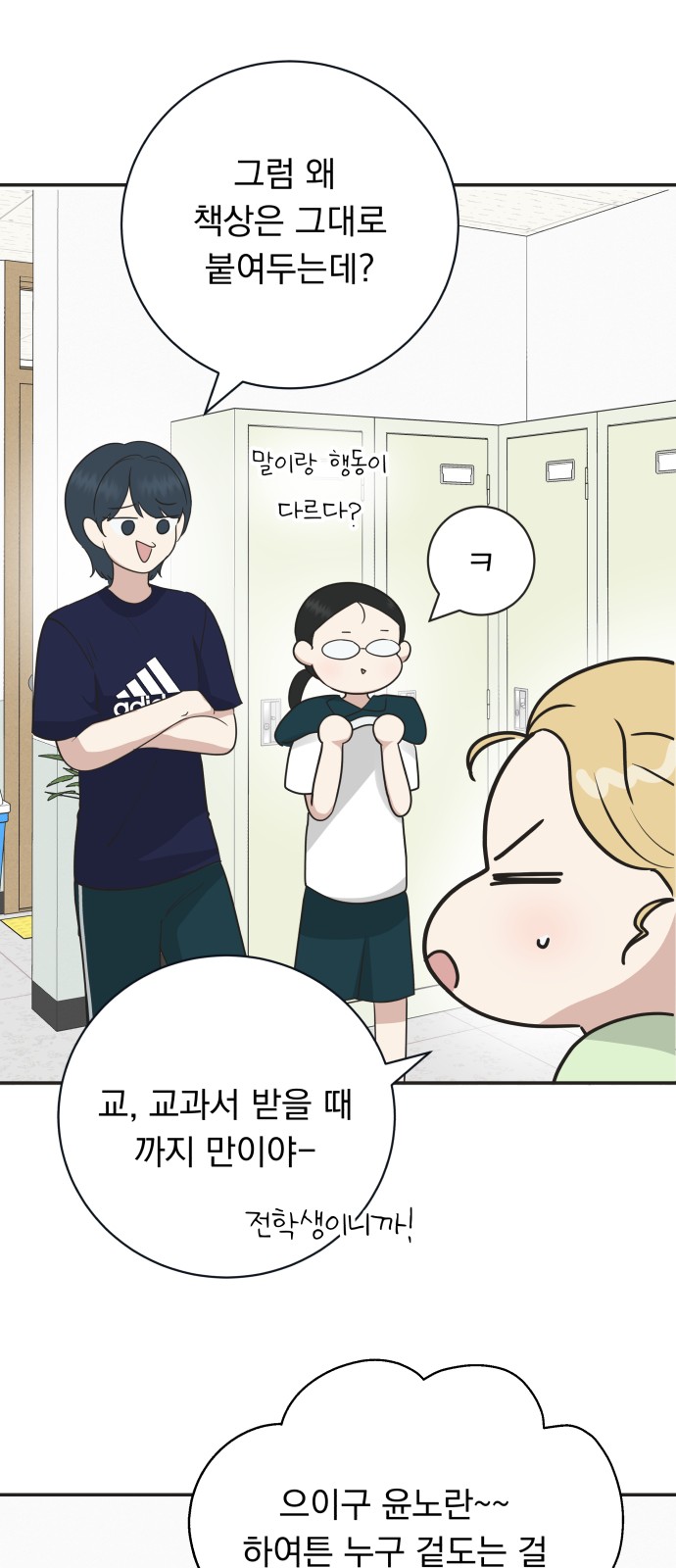 38 페이지