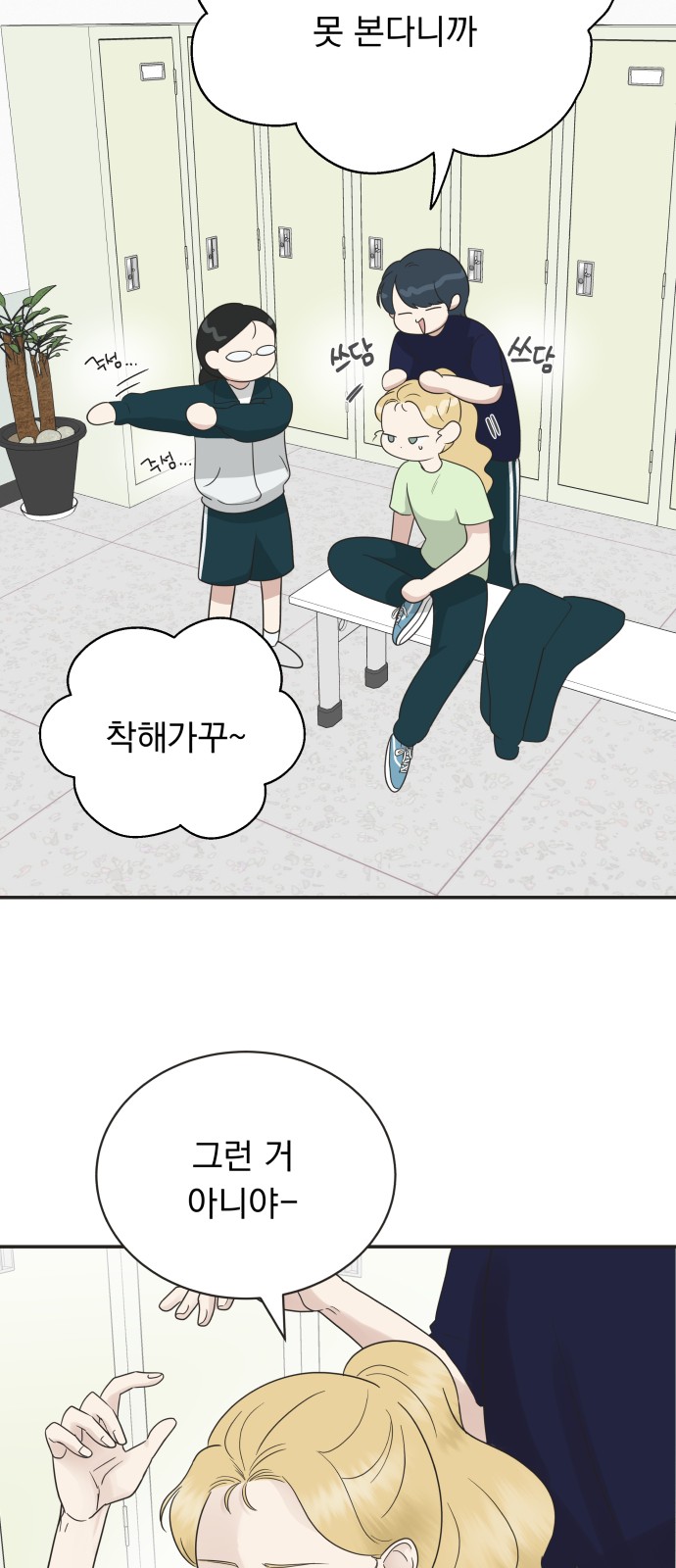 39 페이지