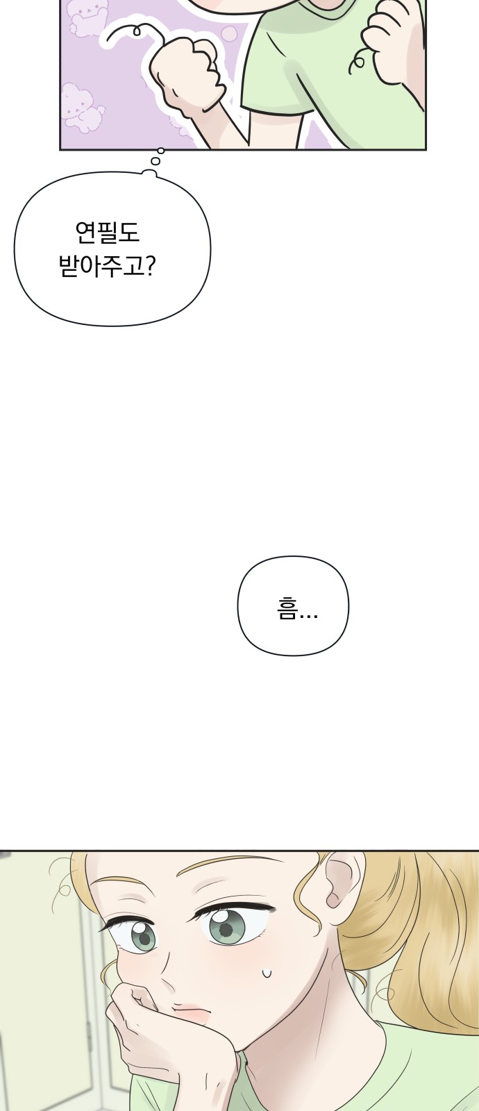 43 페이지