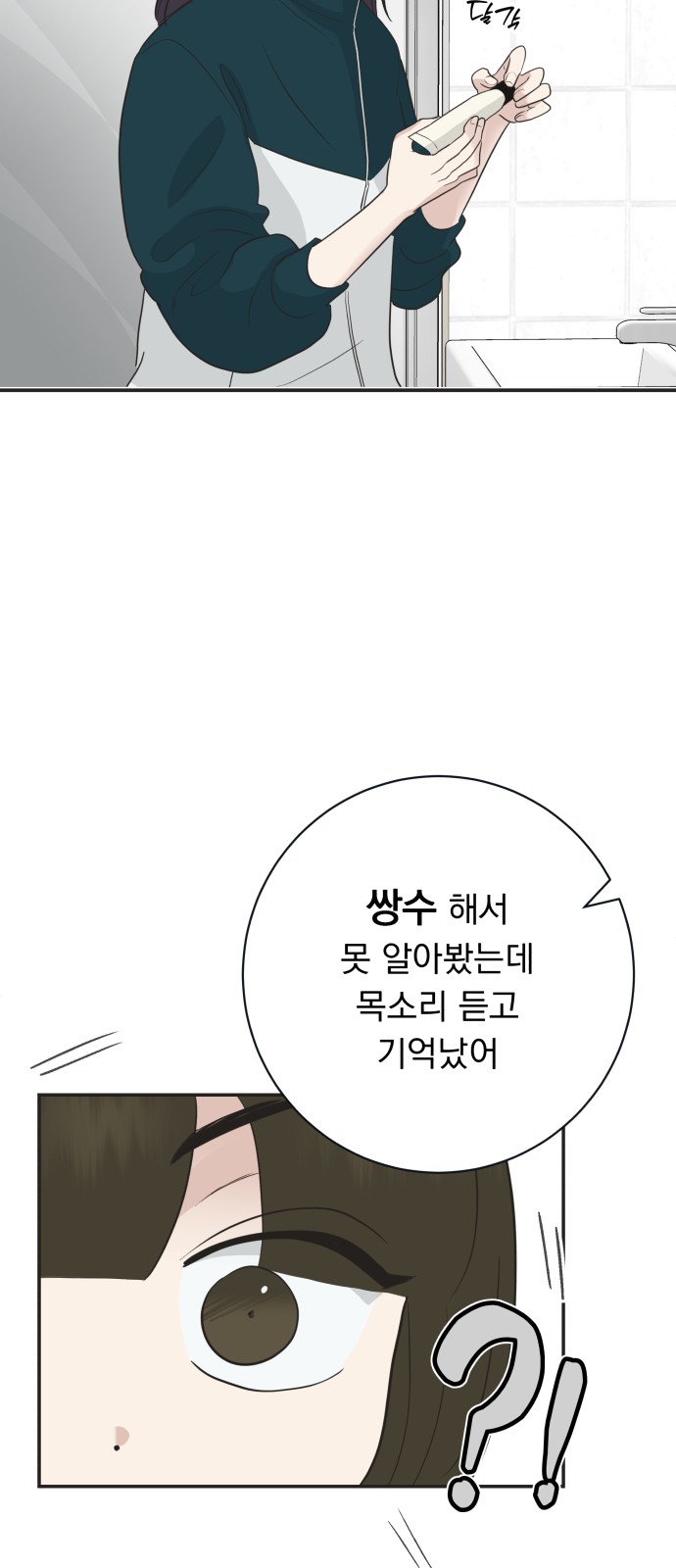 58 페이지