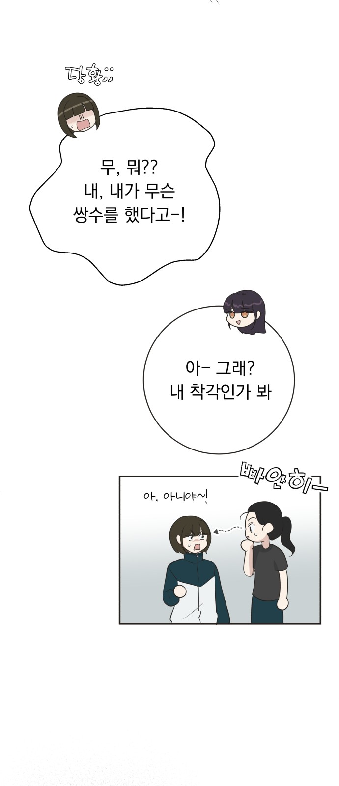 59 페이지