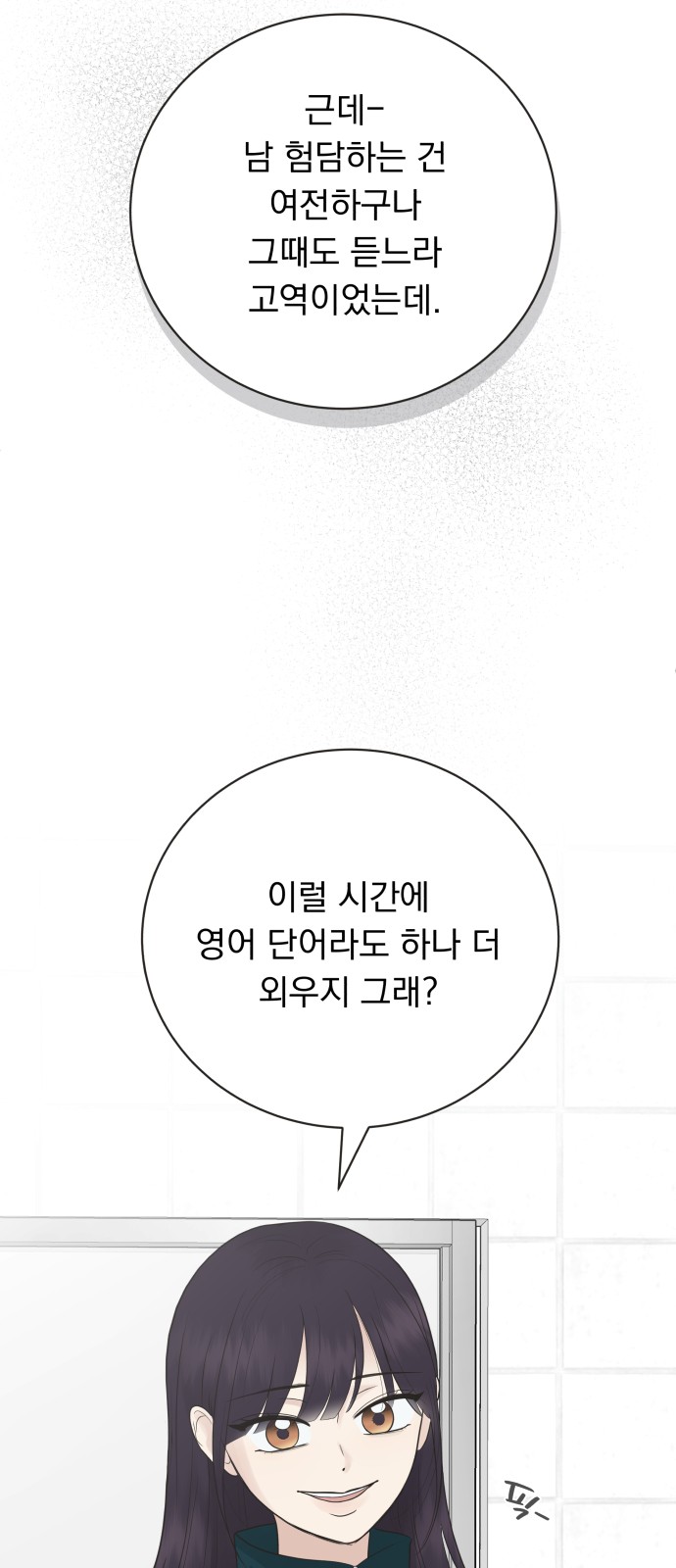 60 페이지