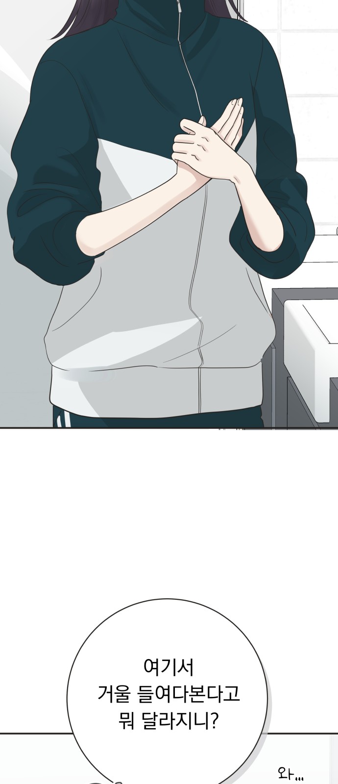61 페이지