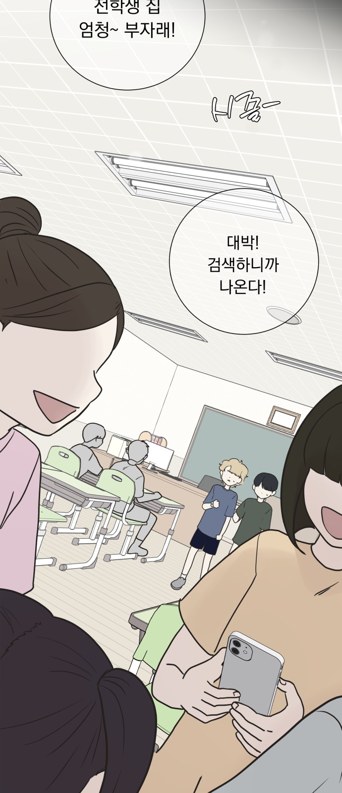 68 페이지