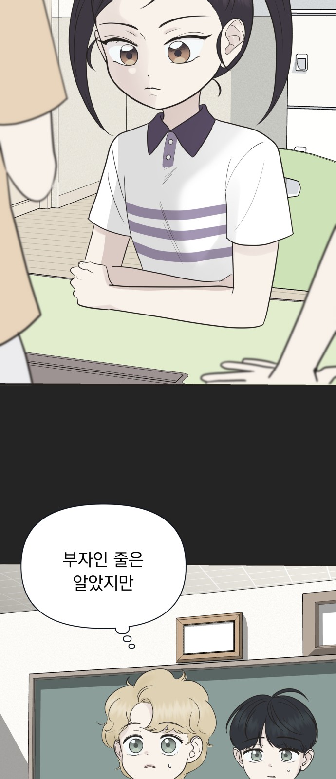 71 페이지
