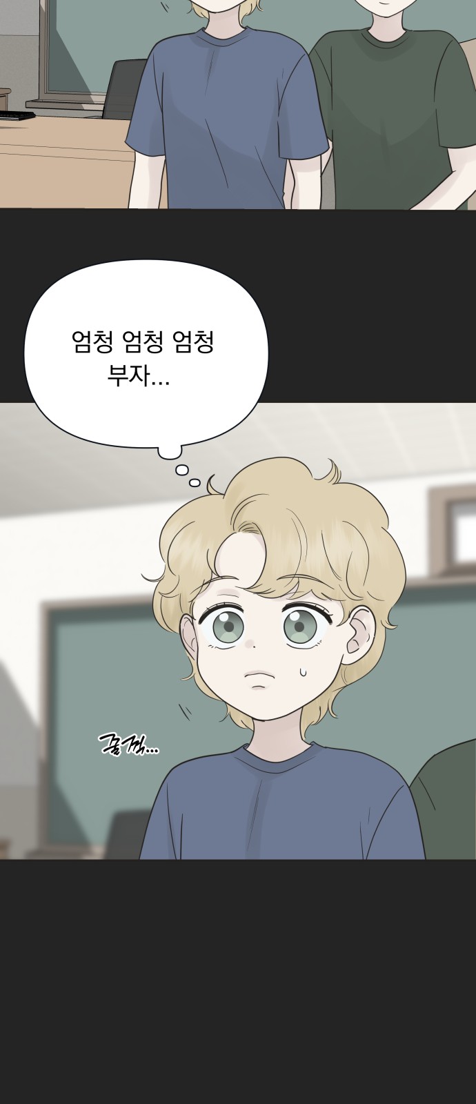 72 페이지