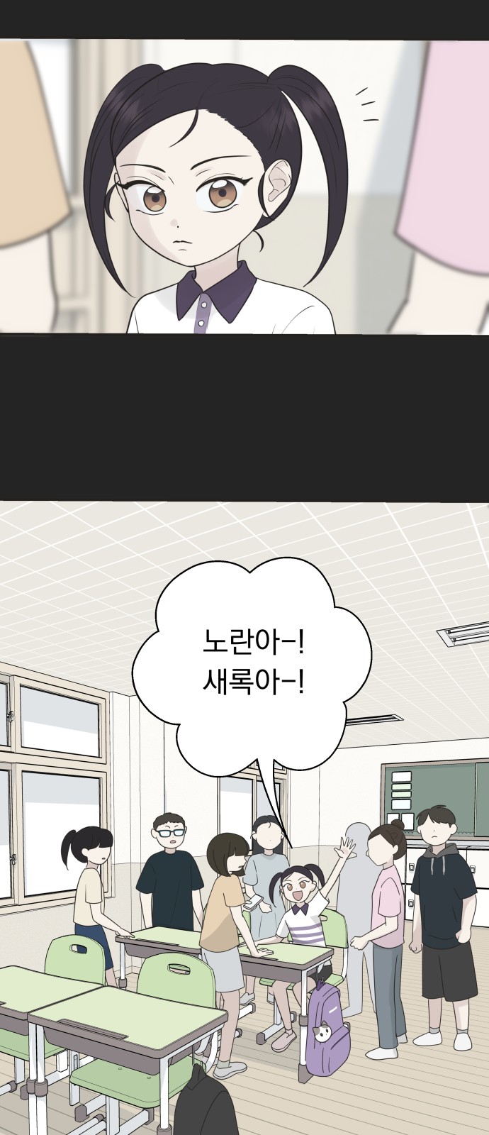 73 페이지