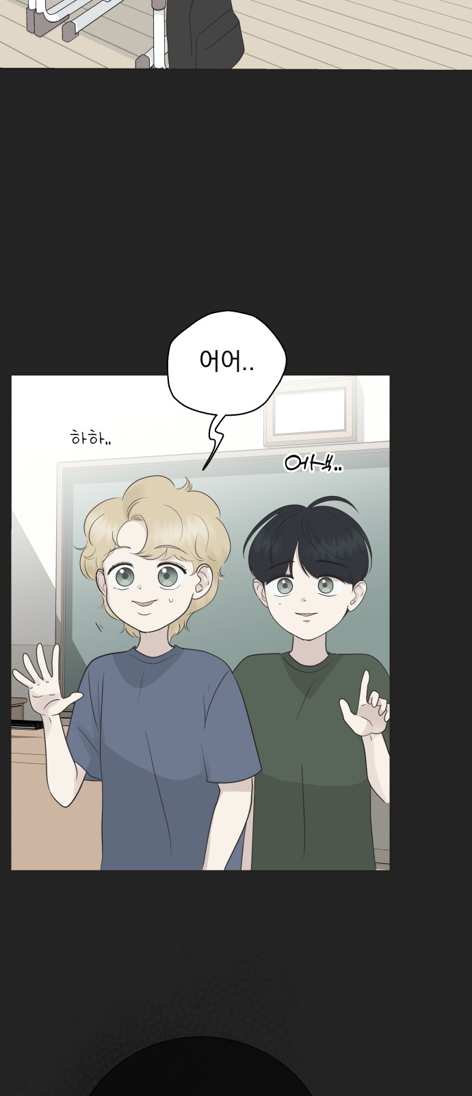 74 페이지