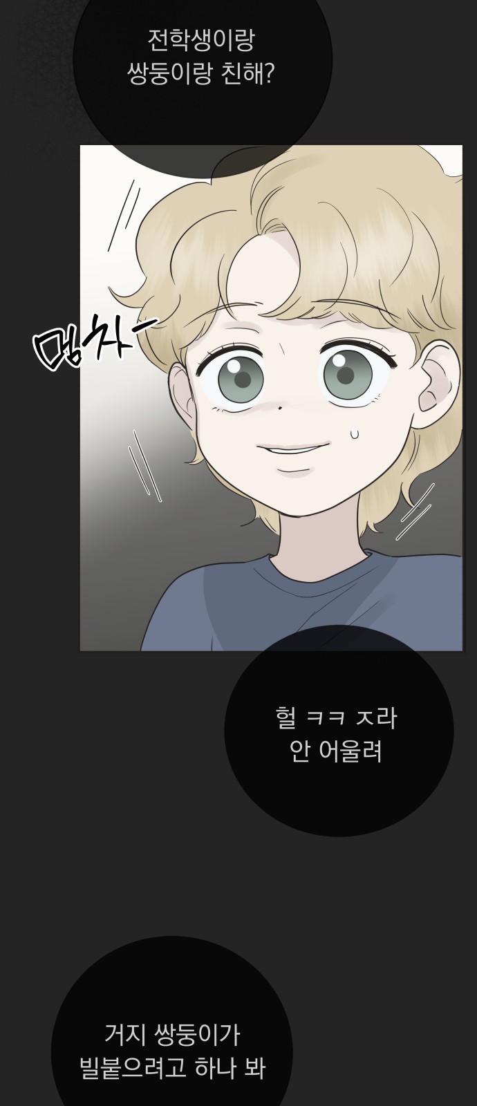 75 페이지