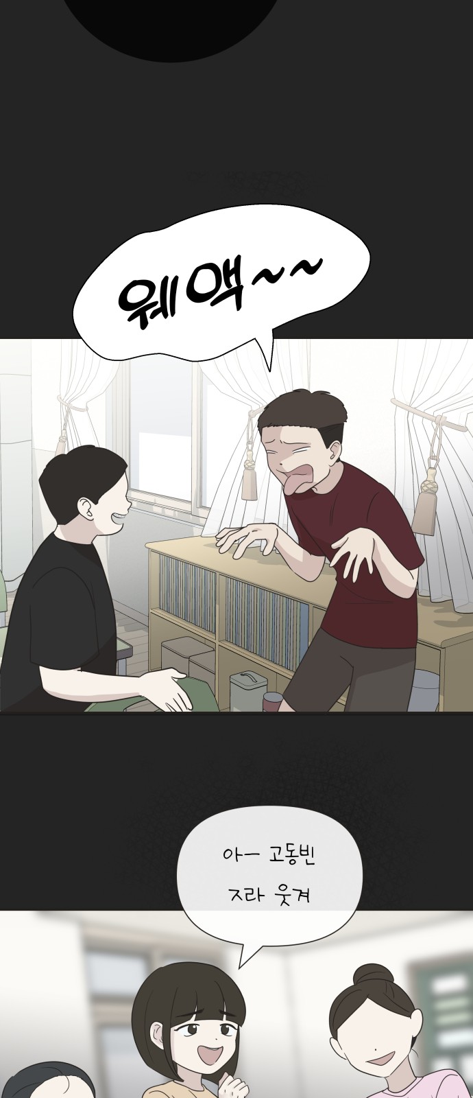 76 페이지