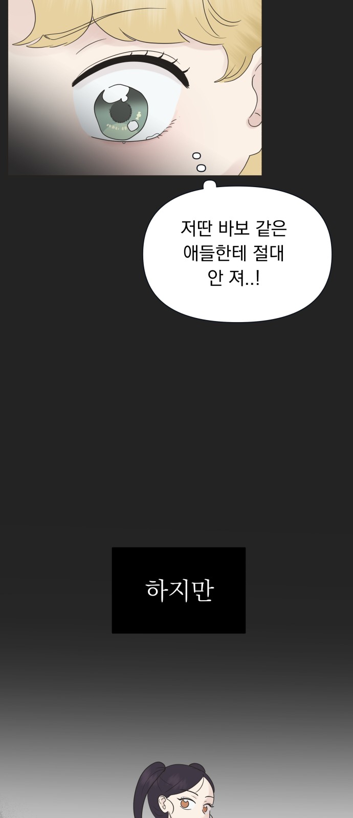 79 페이지