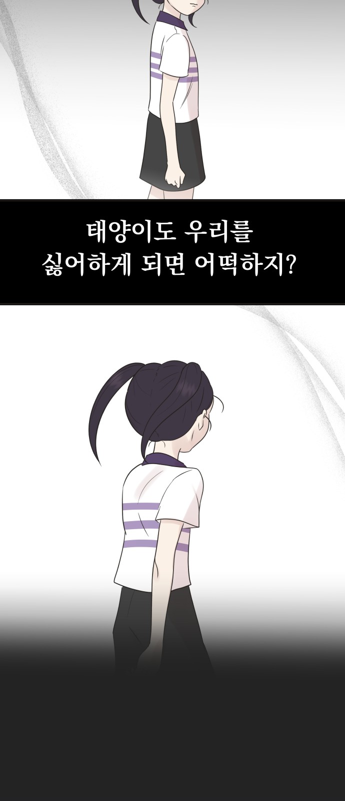 80 페이지