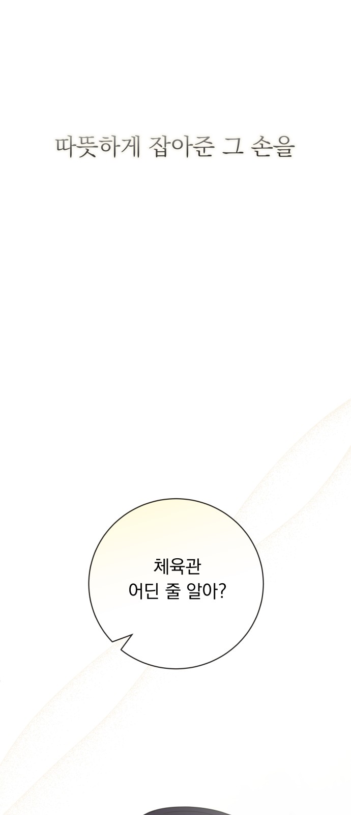 86 페이지