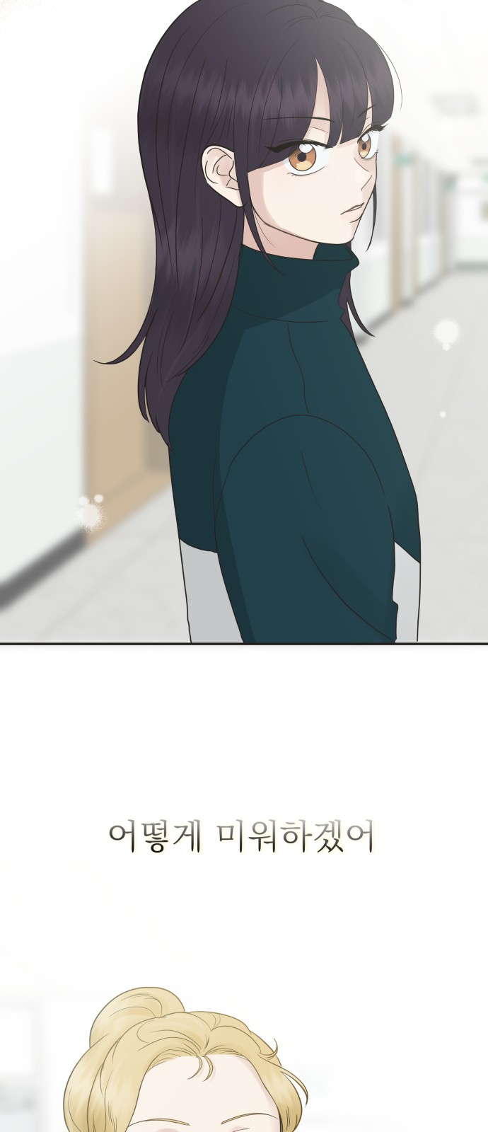 87 페이지