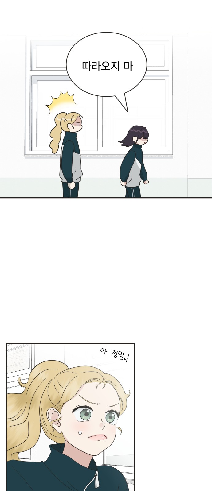 90 페이지
