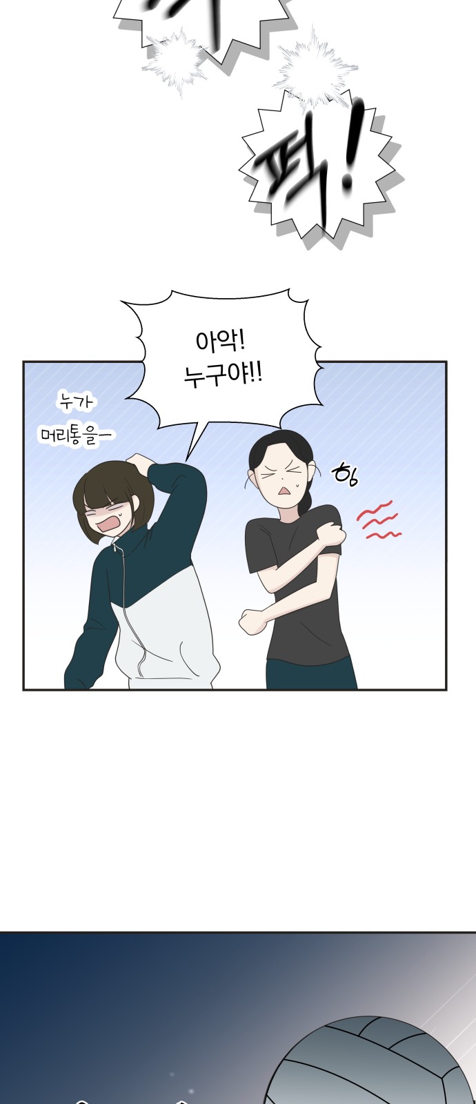 10 페이지